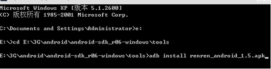 怎么在AVD上安装apk软件 怎么在AVD上安装apk软件