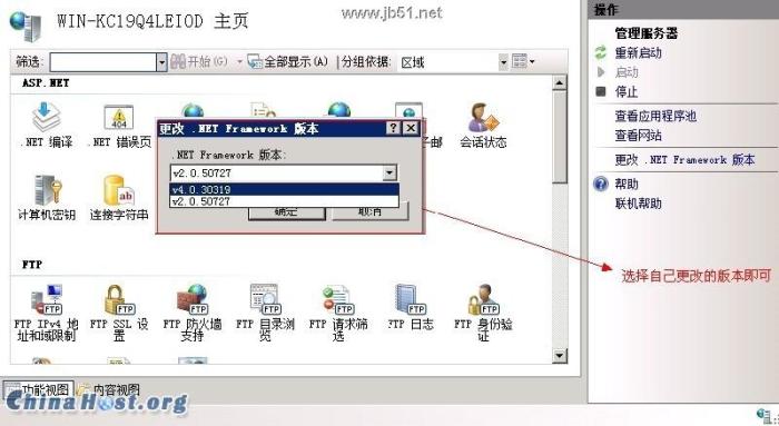 win2008 r2 服务器环境配置(FTP/ASP/ASP.Net/PHP) win2008 r2 服务器环境配置(FTP/ASP/ASP.Net/PHP)