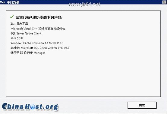 win2008 r2 服务器环境配置(FTP/ASP/ASP.Net/PHP) win2008 r2 服务器环境配置(FTP/ASP/ASP.Net/PHP)