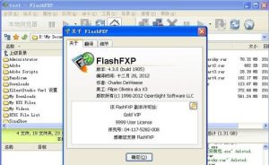 FlashFXP 命令行参数使用详解-华尔子博-奥夏网