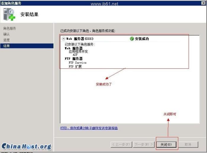 win2008 r2 服务器环境配置(FTP/ASP/ASP.Net/PHP) win2008 r2 服务器环境配置(FTP/ASP/ASP.Net/PHP)