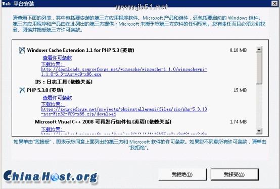 win2008 r2 服务器环境配置(FTP/ASP/ASP.Net/PHP) win2008 r2 服务器环境配置(FTP/ASP/ASP.Net/PHP)