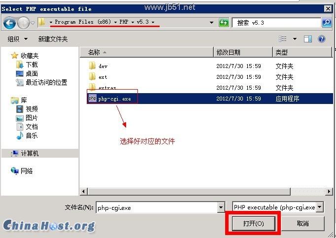 win2008 r2 服务器环境配置(FTP/ASP/ASP.Net/PHP) win2008 r2 服务器环境配置(FTP/ASP/ASP.Net/PHP)