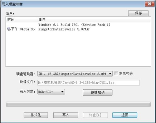 使用U盘安装Linux系统 使用U盘安装Linux系统