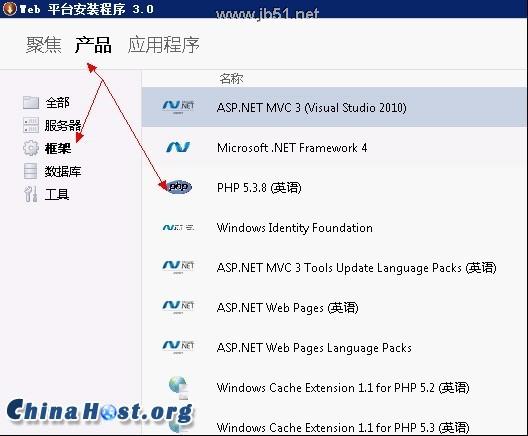 win2008 r2 服务器环境配置(FTP/ASP/ASP.Net/PHP) win2008 r2 服务器环境配置(FTP/ASP/ASP.Net/PHP)