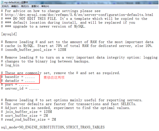 MySQL 5.6 (Win7 64位)下载、安装与配置图文教程 MySQL 5.6 (Win7 64位)下载、安装与配置图文教程
