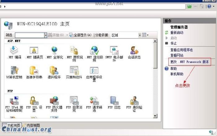 win2008 r2 服务器环境配置(FTP/ASP/ASP.Net/PHP) win2008 r2 服务器环境配置(FTP/ASP/ASP.Net/PHP)