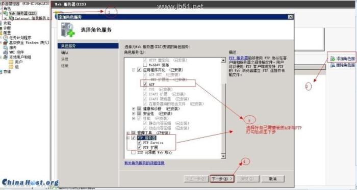 win2008 r2 服务器环境配置(FTP/ASP/ASP.Net/PHP) win2008 r2 服务器环境配置(FTP/ASP/ASP.Net/PHP)