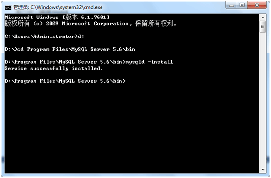 MySQL 5.6 (Win7 64位)下载、安装与配置图文教程 MySQL 5.6 (Win7 64位)下载、安装与配置图文教程