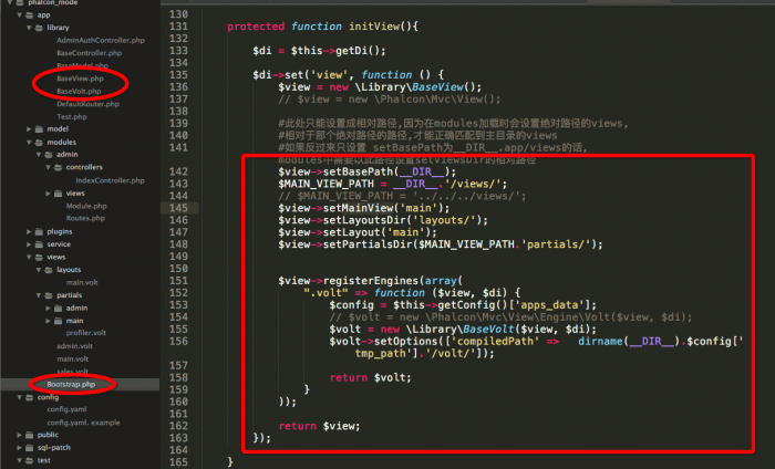 phalcon框架使用指南 phalcon框架使用指南
