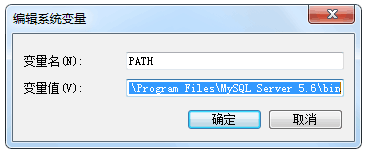MySQL 5.6 (Win7 64位)下载、安装与配置图文教程 MySQL 5.6 (Win7 64位)下载、安装与配置图文教程