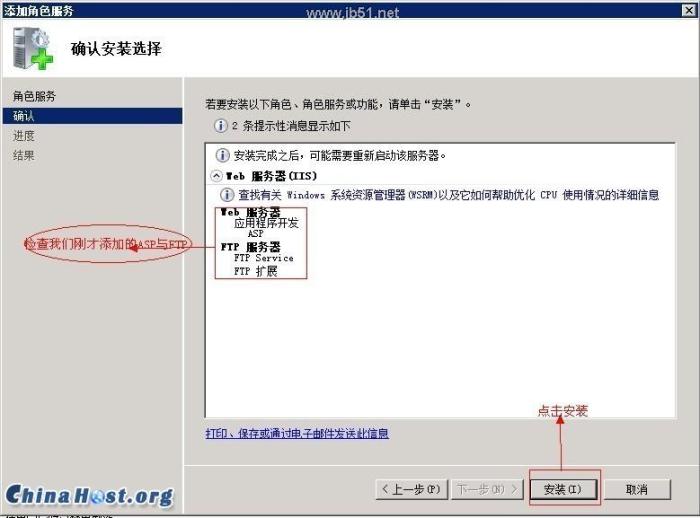 win2008 r2 服务器环境配置(FTP/ASP/ASP.Net/PHP) win2008 r2 服务器环境配置(FTP/ASP/ASP.Net/PHP)