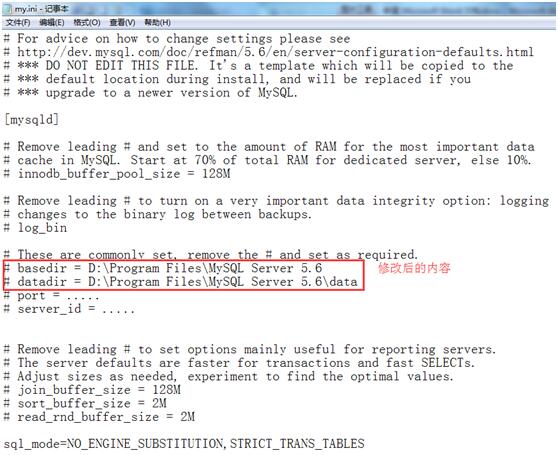 MySQL 5.6 (Win7 64位)下载、安装与配置图文教程 MySQL 5.6 (Win7 64位)下载、安装与配置图文教程
