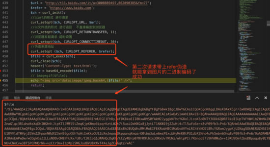 详解php伪造Referer请求反盗链资源的方法插图(3) 详解php伪造Referer请求反盗链资源的方法