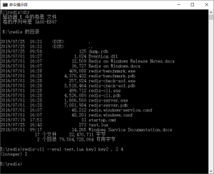 在Redis中使用Lua语言的方法介绍-华尔子博-奥夏网