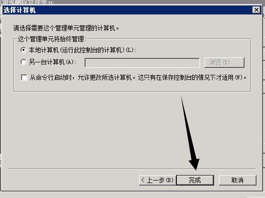 IIS 7.5中http转https的实战记录,图文教程 IIS 7.5中http转https的实战记录,图文教程