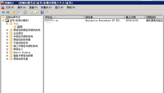 IIS 7.5中http转https的实战记录,图文教程 IIS 7.5中http转https的实战记录,图文教程