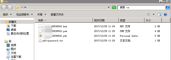 IIS 7.5中http转https的实战记录,图文教程 IIS 7.5中http转https的实战记录,图文教程