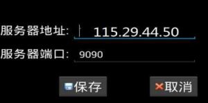 云服务器端口怎么打开?方法及注意事项-华尔子博-奥夏网