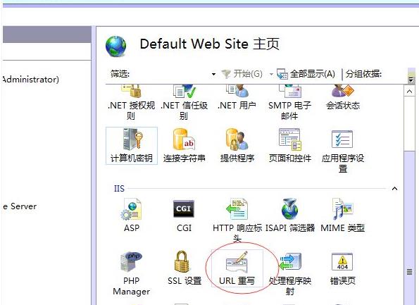 IIS7/IIS8 自动跳转到HTTPS的实现方法