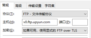 浅谈 FTP、FTPS 与 SFTP的区别 FTP、FTPS 与 SFTP 简介-华尔子博-奥夏网