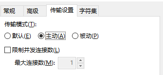 浅谈 FTP、FTPS 与 SFTP的区别 FTP、FTPS 与 SFTP 简介 浅谈 FTP、FTPS 与 SFTP的区别 FTP、FTPS 与 SFTP 简介