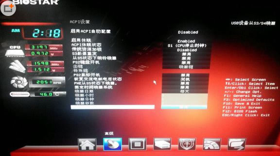 映泰主板bios设置图解教程 映泰主板bios设置插图 映泰主板bios设置图解教程 映泰主板bios设置