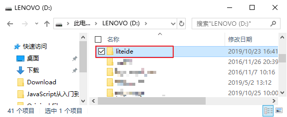 LiteIDE搭建Go语言开发环境