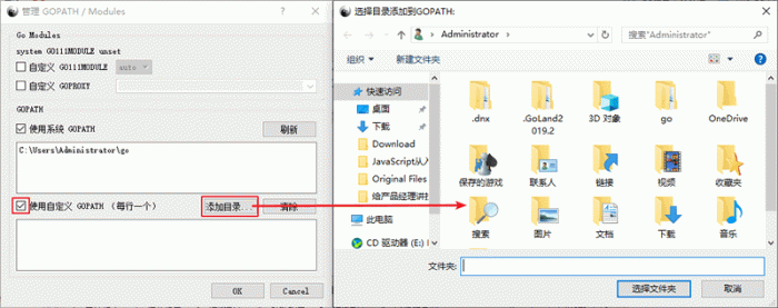 LiteIDE搭建Go语言开发环境