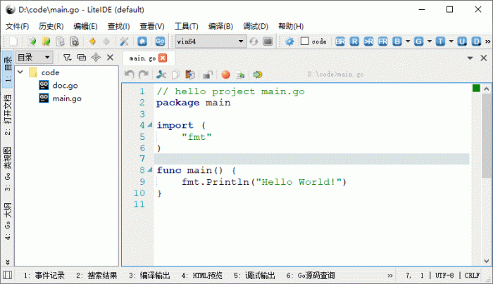 LiteIDE搭建Go语言开发环境