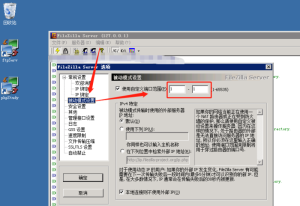 阿里云服务器FileZilla 425 无法连接FTP的解决方法-华尔子博-奥夏网