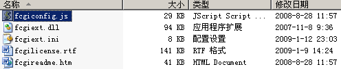 FastCGI轻松搞定IIS7.5+PHP5.6.0环境 FastCGI轻松搞定IIS7.5+PHP5.6.0环境