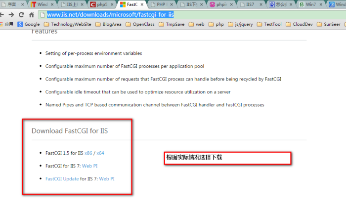 FastCGI轻松搞定IIS7.5+PHP5.6.0环境 FastCGI轻松搞定IIS7.5+PHP5.6.0环境