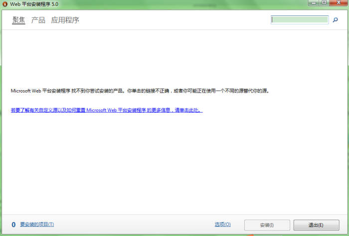 FastCGI轻松搞定IIS7.5+PHP5.6.0环境 FastCGI轻松搞定IIS7.5+PHP5.6.0环境