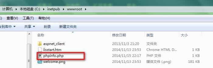 FastCGI轻松搞定IIS7.5+PHP5.6.0环境 FastCGI轻松搞定IIS7.5+PHP5.6.0环境