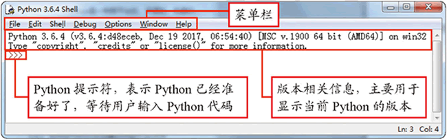 Python IDLE使用方法详解 Python IDLE常用快捷键 Python IDLE使用方法详解 Python IDLE常用快捷键
