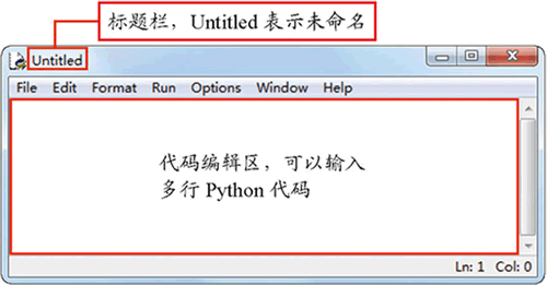 Python IDLE使用方法详解 Python IDLE常用快捷键