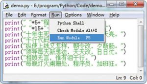 Python IDLE使用方法详解 Python IDLE常用快捷键-华尔子博-奥夏网