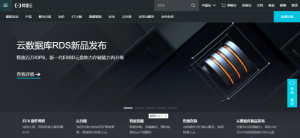 阿里云服务器怎么买?阿里云服务器购买流程-华尔子博-奥夏网