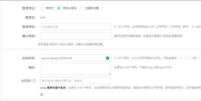 阿里云服务器怎么买？阿里云服务器购买流程