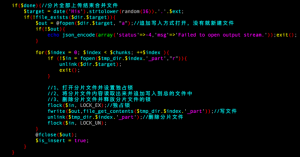 PHP大文件分片上传的实现方法-华尔子博-奥夏网