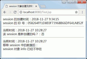 JSP session对象的常用方法及实例-华尔子博-奥夏网