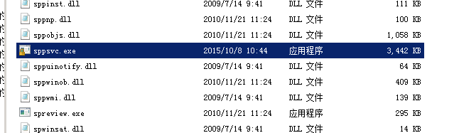 腾讯云主机上使用Windows系统时的激活与更新操作教程 腾讯云主机上使用Windows系统时的激活与更新操作教程