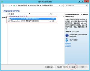 腾讯云主机上使用Windows系统时的激活与更新操作教程-华尔子博-奥夏网