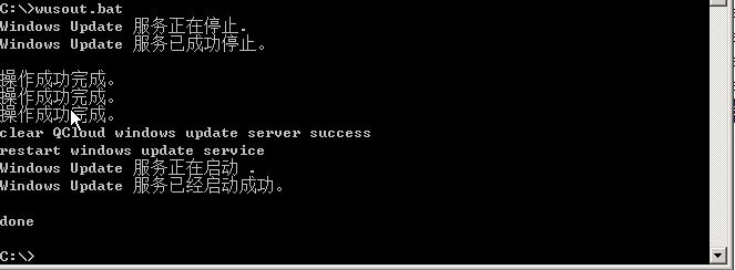 腾讯云主机上使用Windows系统时的激活与更新操作教程 腾讯云主机上使用Windows系统时的激活与更新操作教程