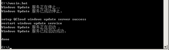 腾讯云主机上使用Windows系统时的激活与更新操作教程 腾讯云主机上使用Windows系统时的激活与更新操作教程