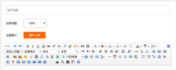 thinkPHP利用ajax异步上传图片并显示、删除的示例插图 thinkPHP利用ajax异步上传图片并显示、删除的示例
