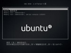 Ubuntu系统选择中文安装后日期显示乱码问题的解决方法-华尔子博-奥夏网