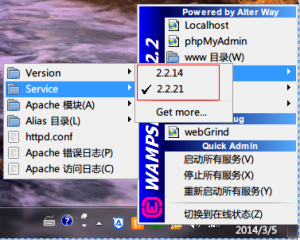 WampServer下安装多个版本的PHP、mysql、apache图文教程-华尔子博-奥夏网