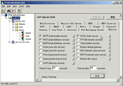 IMail 的安装和设置 图文教程 IMail 的安装和设置 图文教程